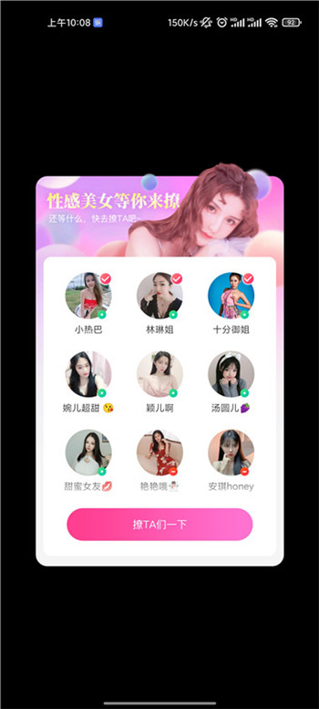 樱花视频app