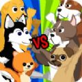 卡通大战狗之战Cartoon Fight: Dogs War